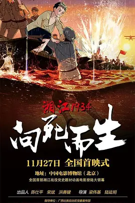 哔哩哔哩免费高清在线观看